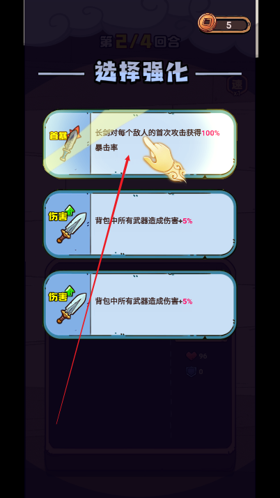 秀到起飞
