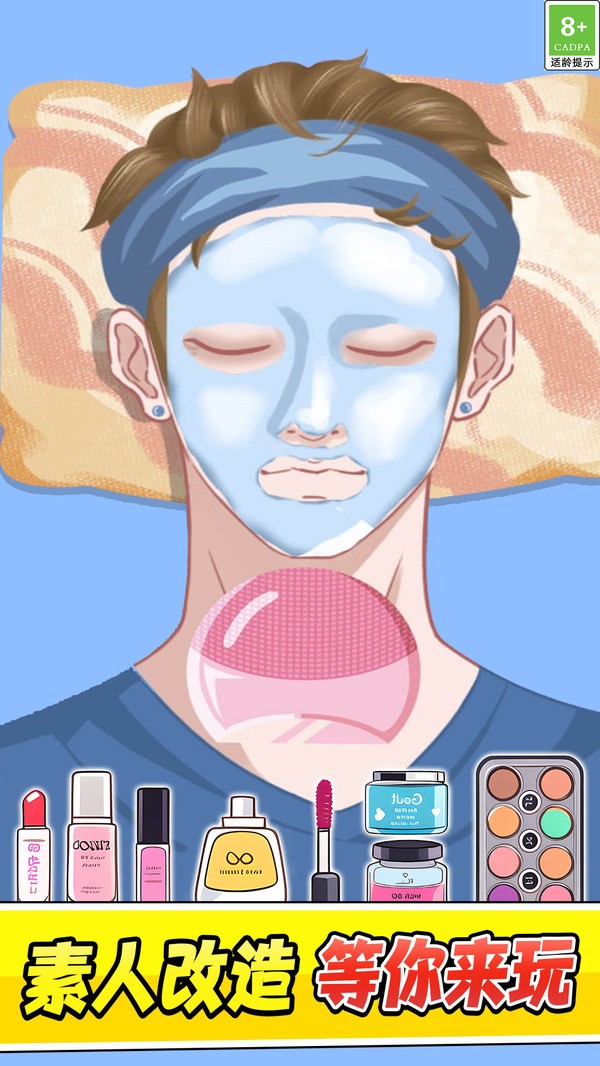 收纳完美大师截图1