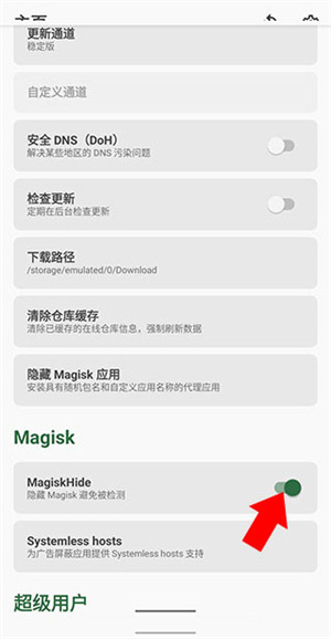宝可梦大师EX最新版