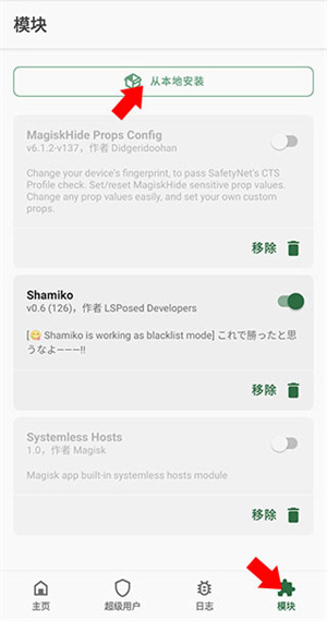宝可梦大师EX最新版