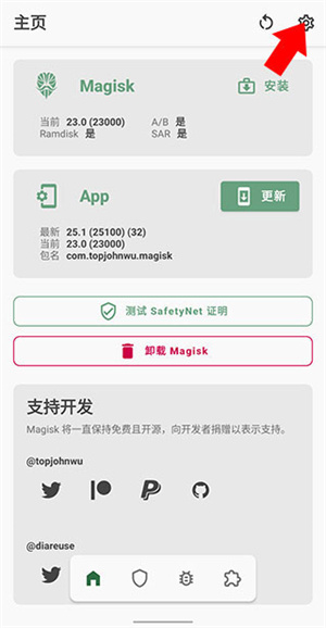 宝可梦大师EX最新版