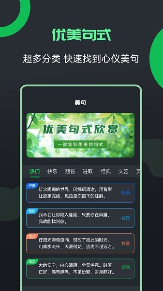 图片文字编辑器截图5