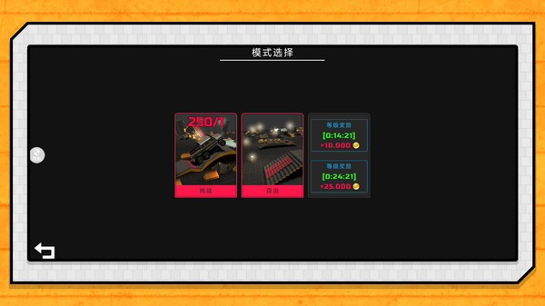 赛车我上我也行截图4