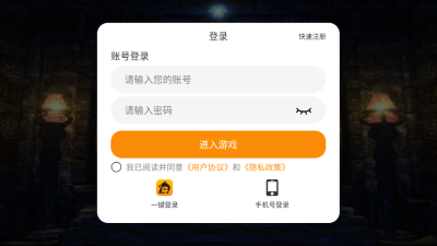 苍穹霸业