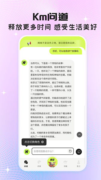 执笔
