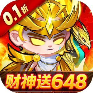 猎妖0.1折畅玩版