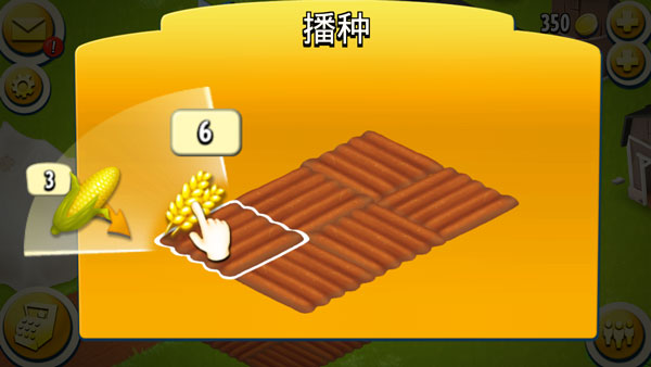 卡通农场国际服