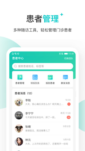 百度健康