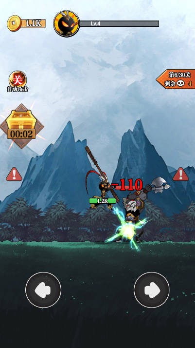 重拳格斗截图1