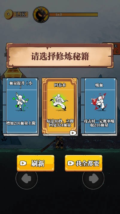 重拳格斗截图2