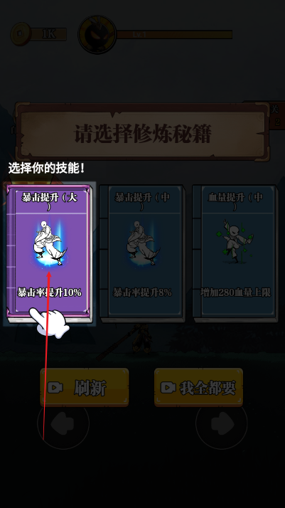 重拳格斗