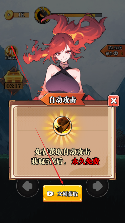 重拳格斗