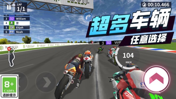 赛车模拟训练截图3