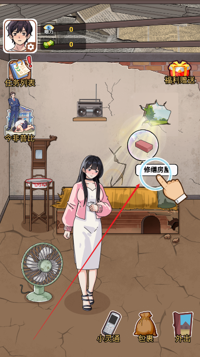 哥就是无敌