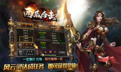 西瓜合击截图2