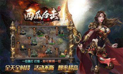 西瓜合击