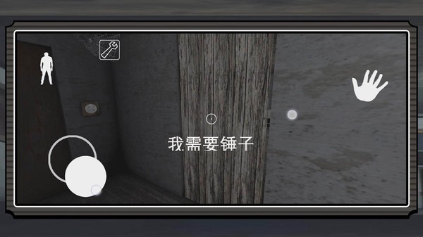 太奶饶了我截图3