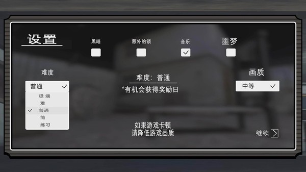 太奶饶了我截图4
