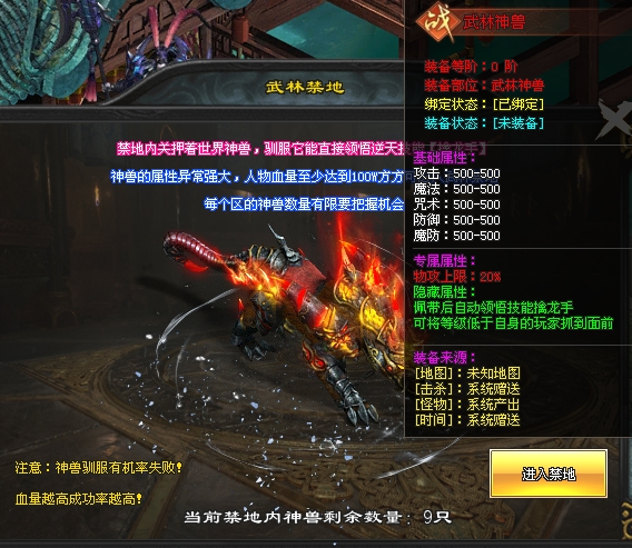 金鸽攻速神器