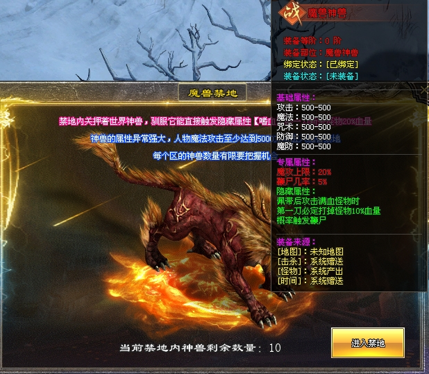 金鸽攻速神器