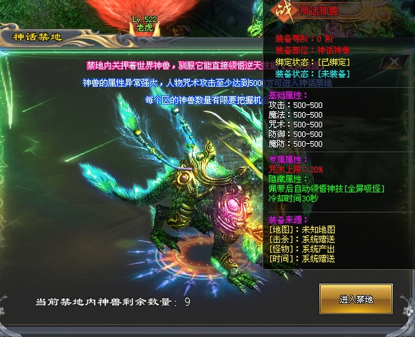 金鸽攻速神器