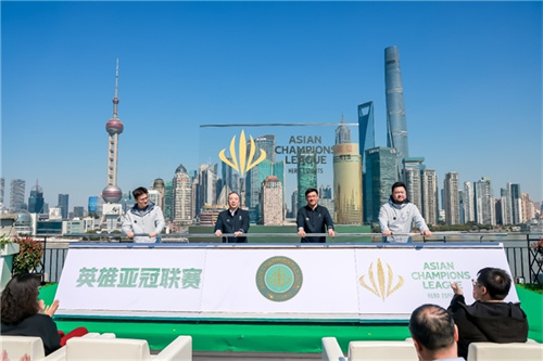 首届英雄亚冠联赛ACL正式启动，文体旅商展融合发展助推上海电竞产业迈向新高度