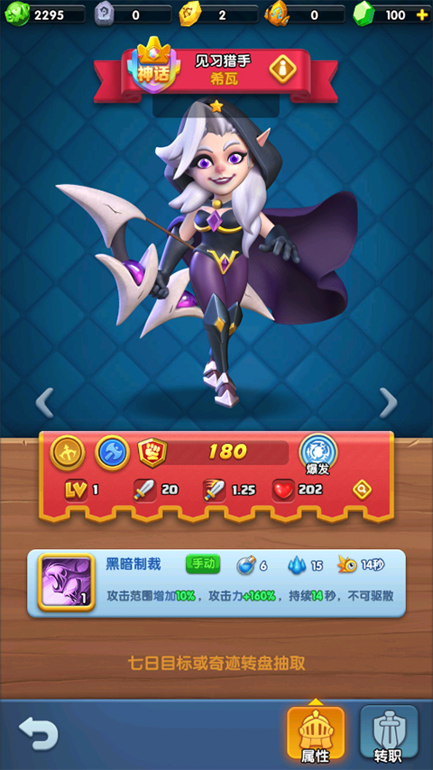 怪物联萌h5