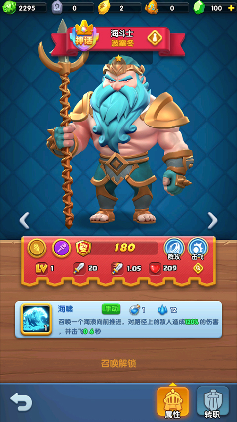 怪物联萌h5