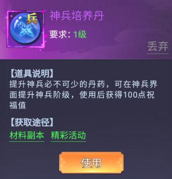 器灵宝塔h5