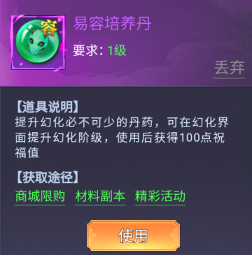 器灵宝塔h5