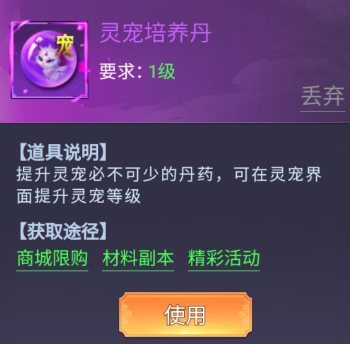 器灵宝塔h5