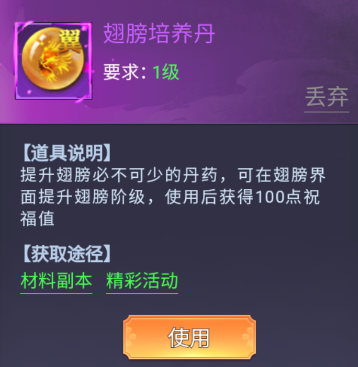 器灵宝塔h5