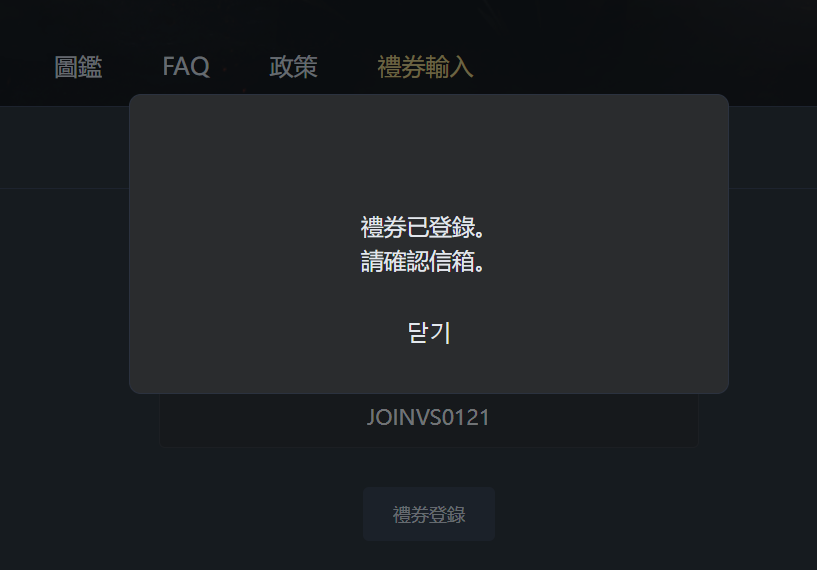瓦尔哈拉生存