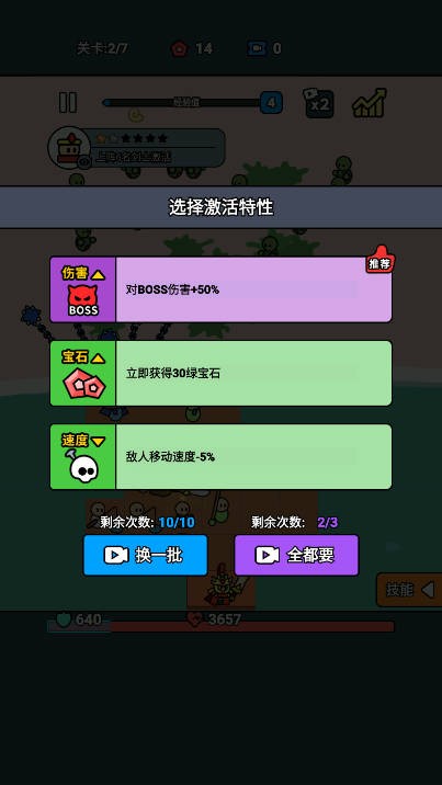 合成岛屿之战截图4