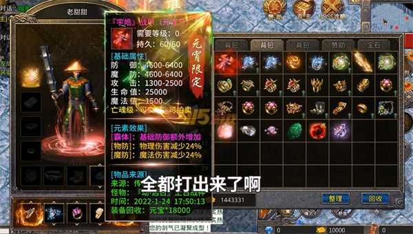 乐游版赤月龙城