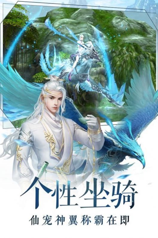 主角李细浪玉虚仙宫