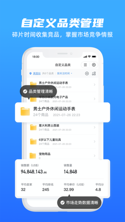 linkfox浏览器