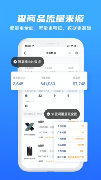 linkfox浏览器
