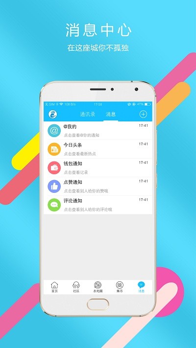 掌上丹江口人才网截图4