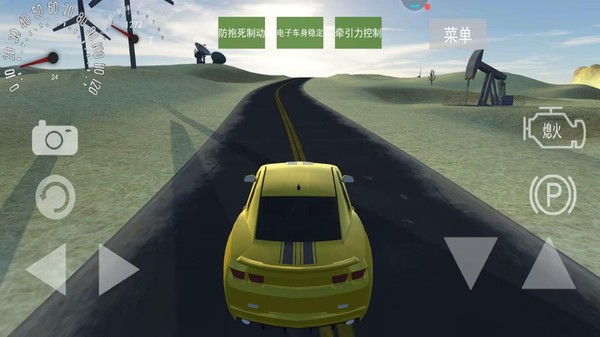 中国遨游模拟器截图3