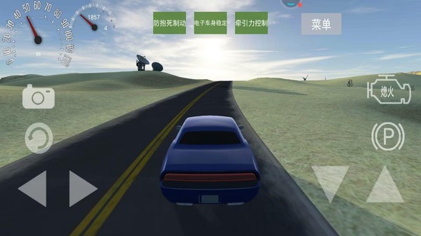 中国遨游模拟器截图1