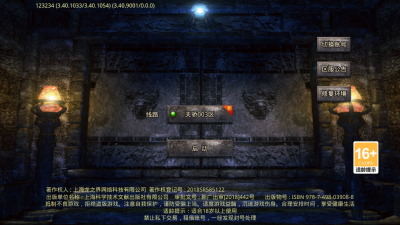 辣条荒域沉默