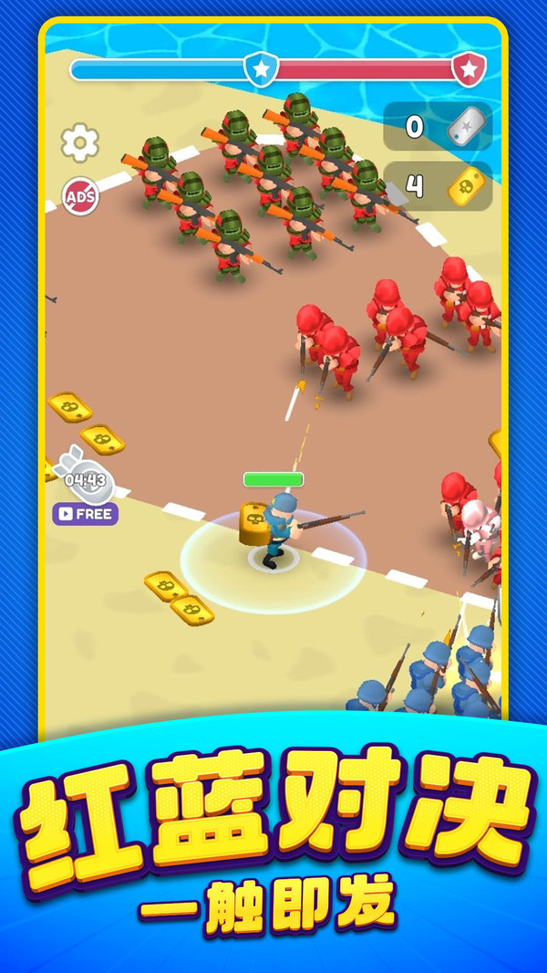 荒野战场模拟器