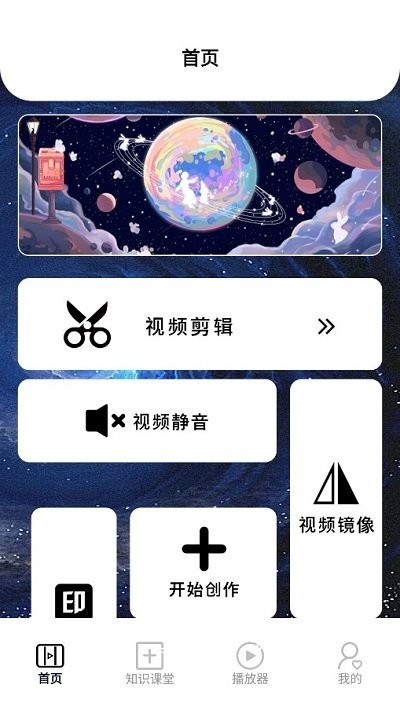 百看影视播放器截图1