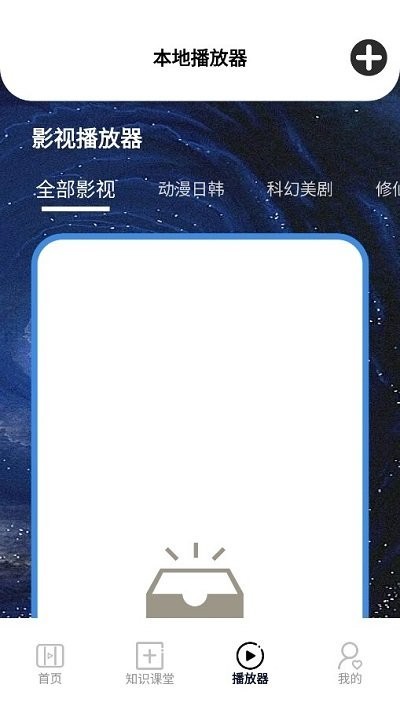 百看影视播放器截图2