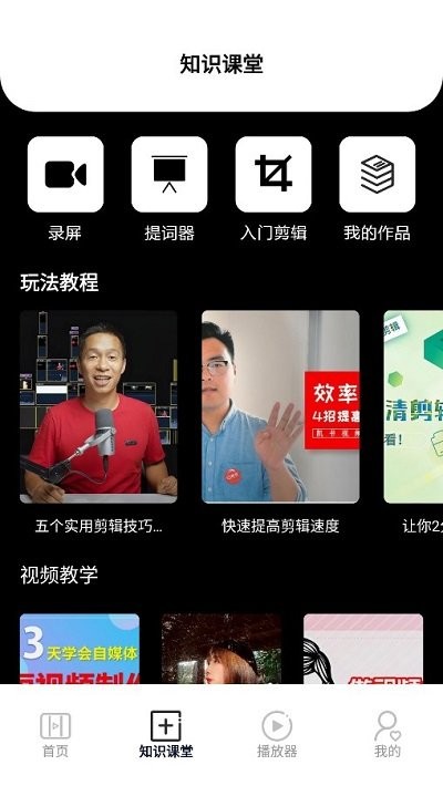 百看影视播放器