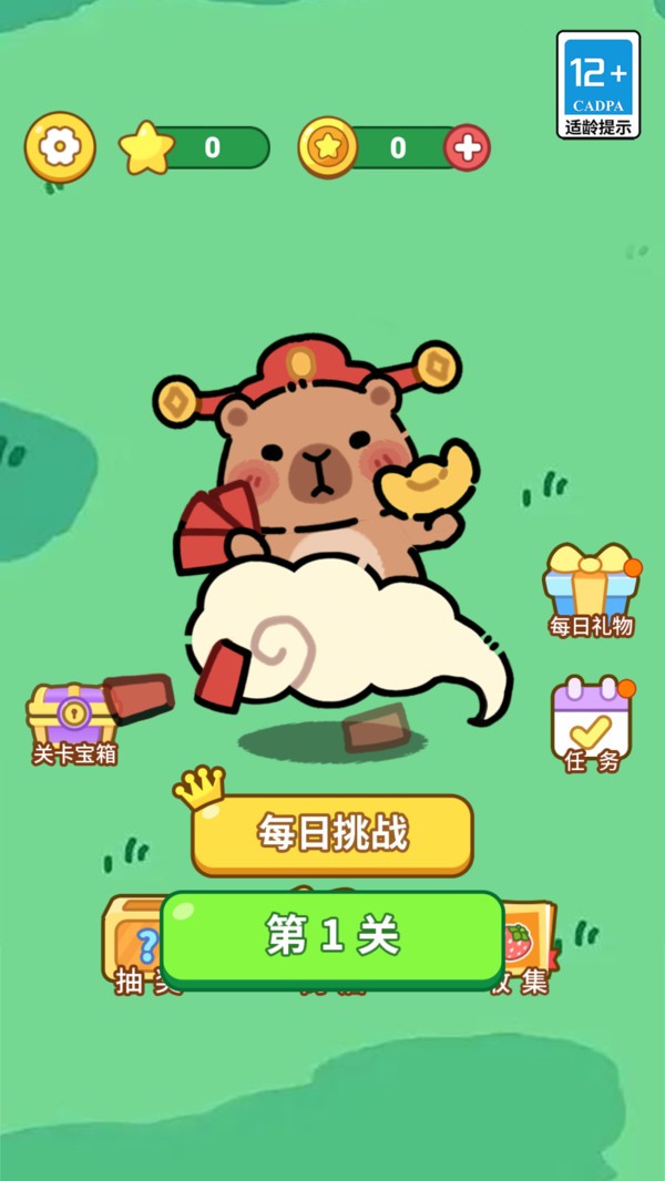 经典连连消水果版截图4
