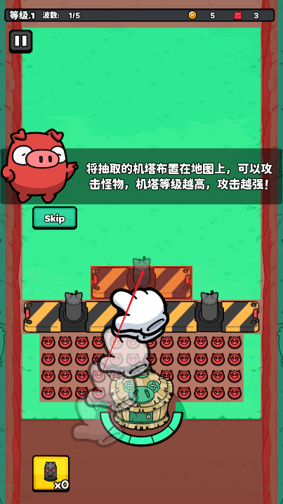 保卫猪猪