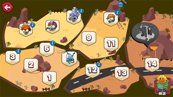 植物大战僵尸3新的开始