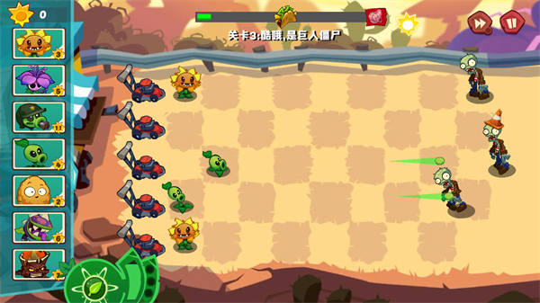 植物大战僵尸3新的开始